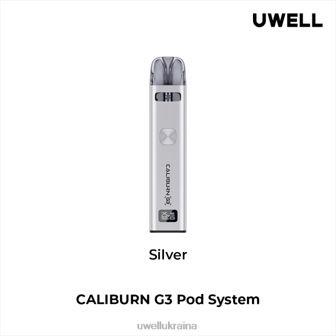 UWELL CALIBURN G3 комплект срібло | UWELL E Cigarette 6FDB138